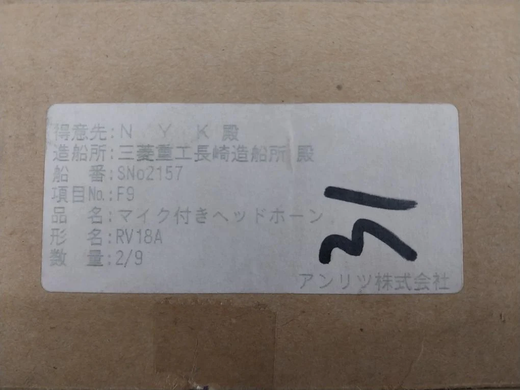 Anritsu Rv18A Headphones With Microphone - Image 6