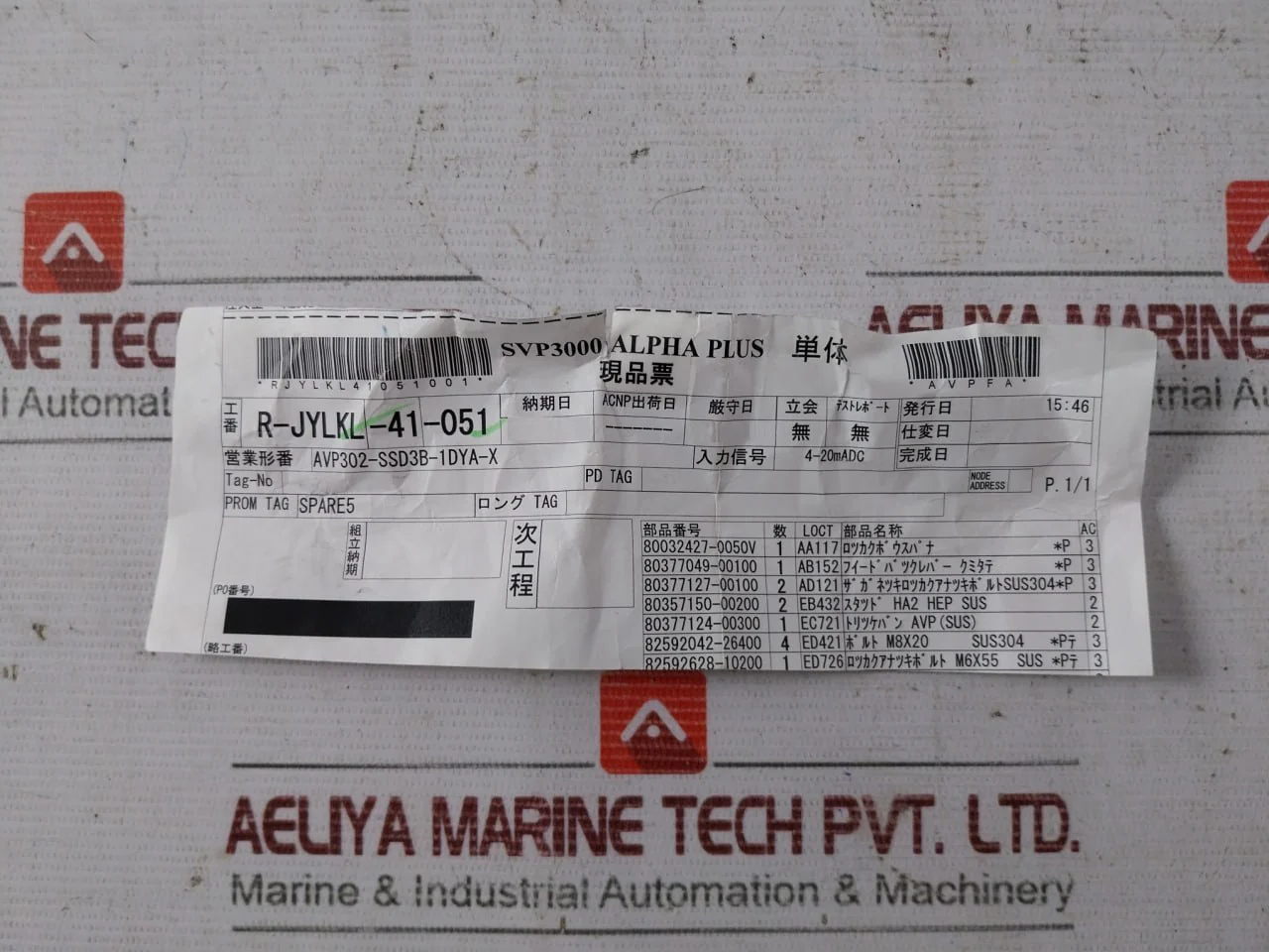 Azbil Avp302 Digital Smart Valve Positioner 12Vdc Rjylkl41051001 - Image 28