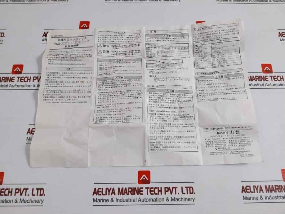 Azbil Vcx-7001-j Explosion Proof Switch Ip67 5A-250Vac - Image 17