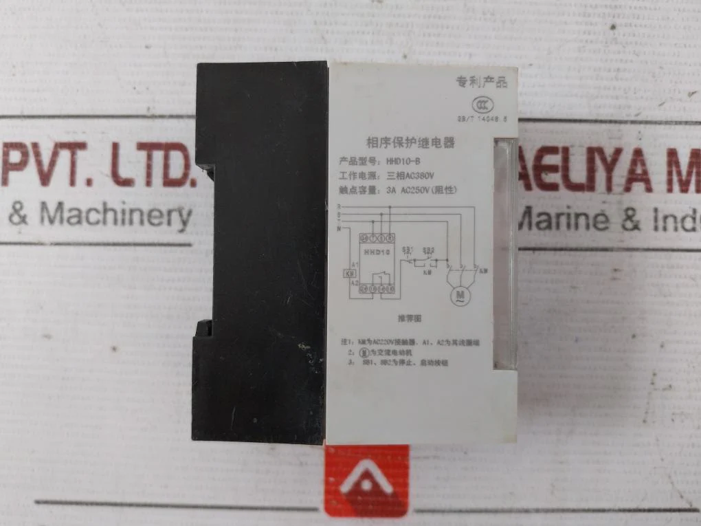 C-lin Hhd10-b Phase Sequence Protection Relay Three-phase Ac380V 3A Ac250V - Image 7