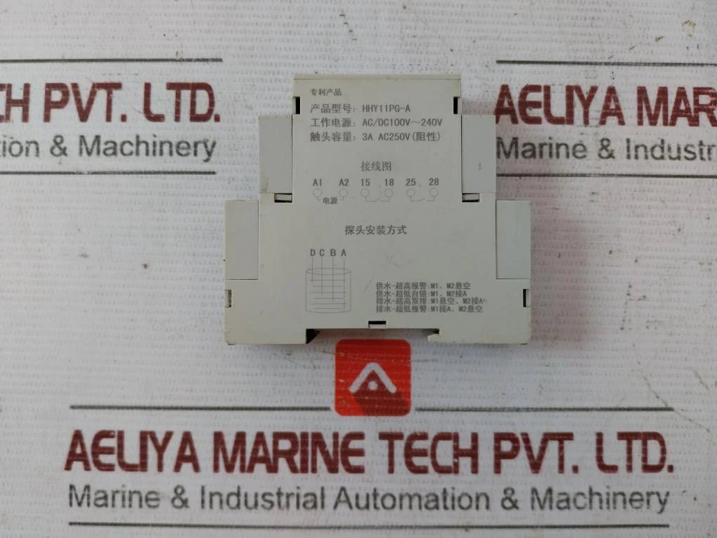 C-lin Hhy11Pg-a Liquid Level Controller Ac/Dc100–240V 3A 250V Alarm Relay - Image 6