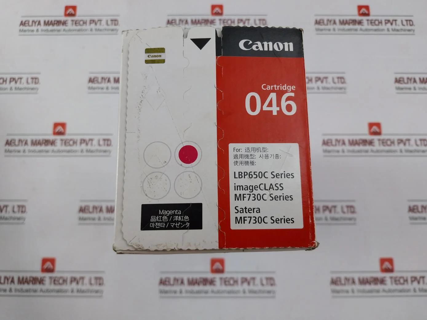Canon Crg-046mag Toner Cartridge For Lbp650c & Mf730c Series - Image 5