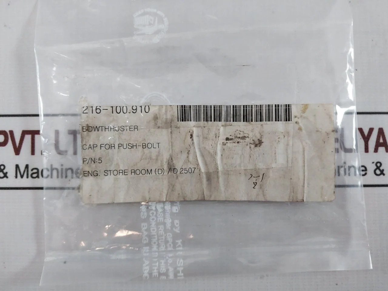 Cap For Push-bolt Bowthruster Part Number 5 - Image 6