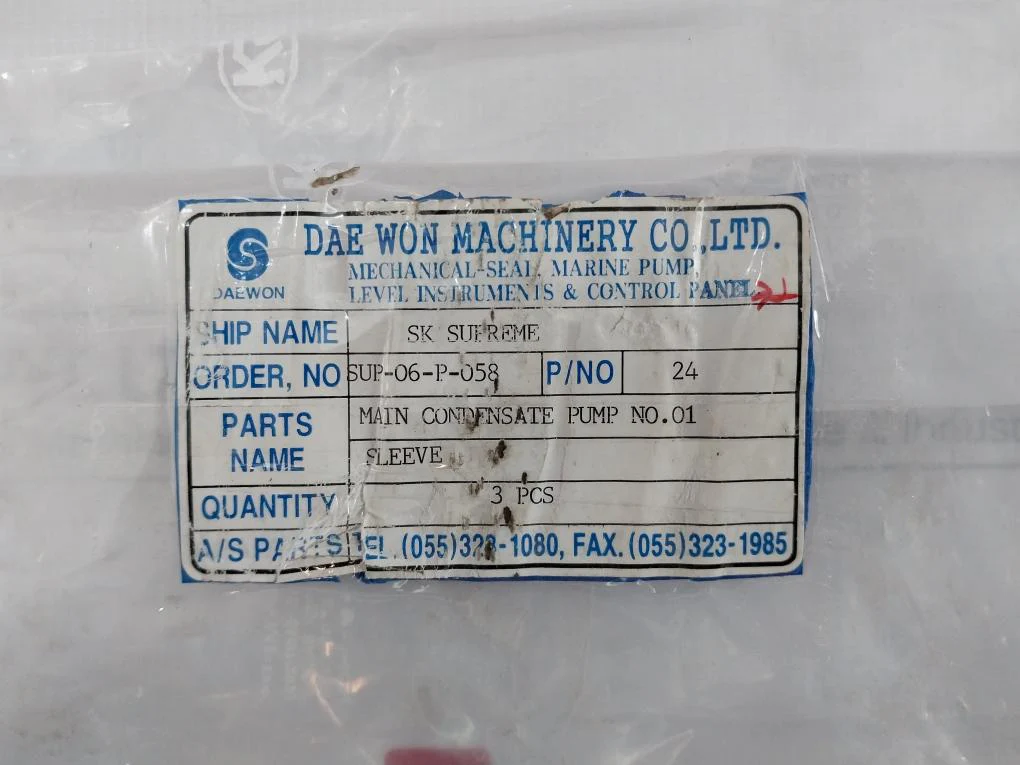 Daewon Sup-06-p-058 Marine Pump Mechanical Seal - Image 7