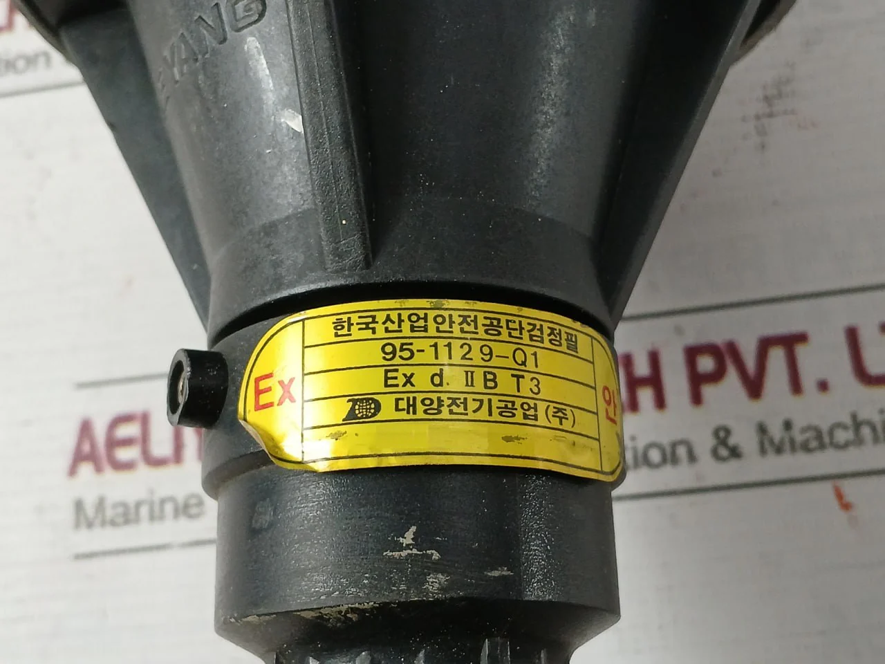 Daeyang Dye-exhl Explosion Proof Type Hand Lamp Ac220V 60W - Image 13