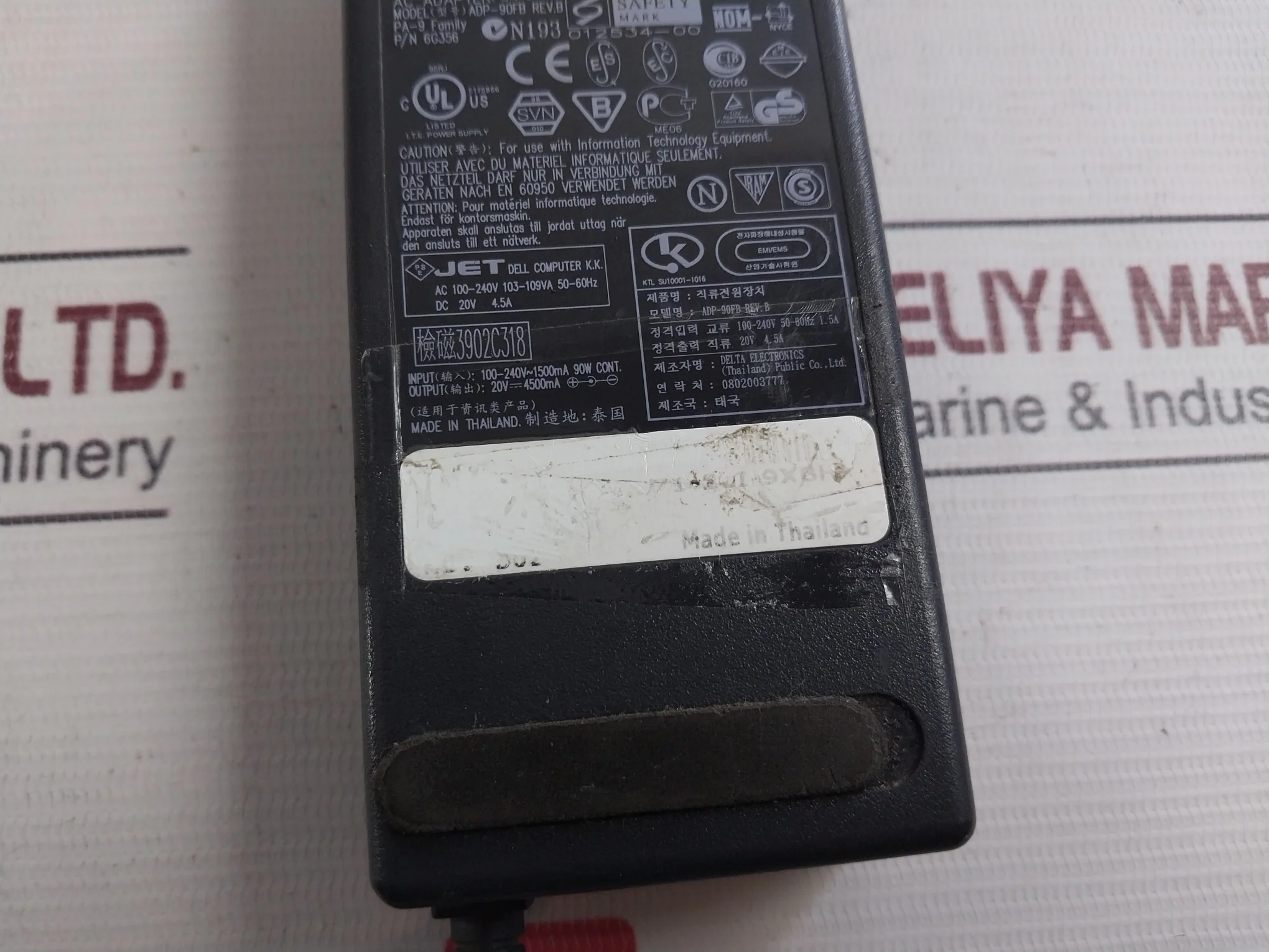 Dell Adp-90Fb Ac Power Supply Adapter P/N 6G356 Rev B - Image 7