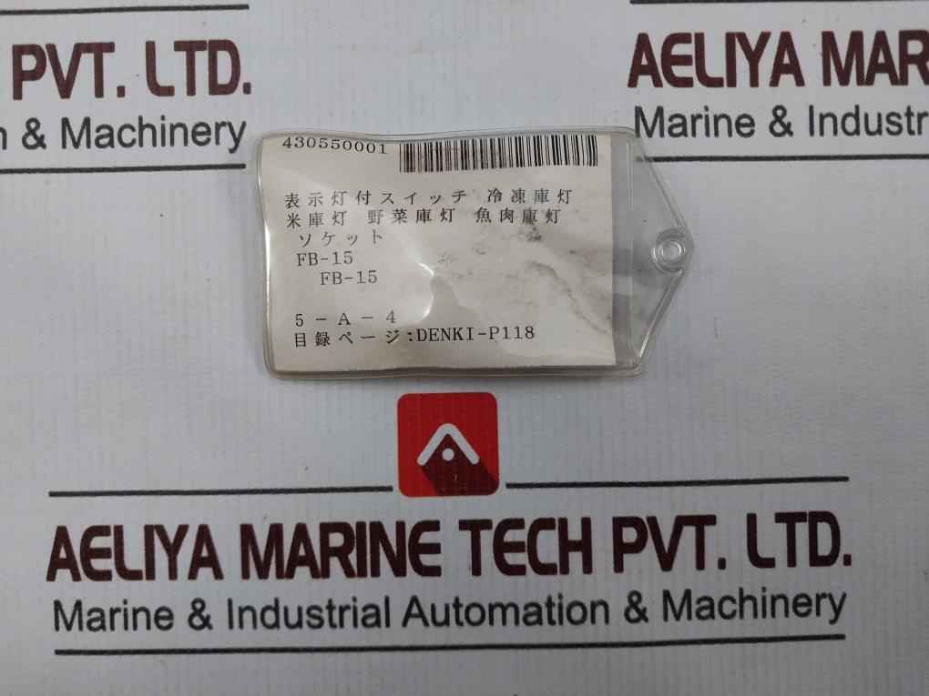 Denki Fb-15 Porcelain Marine Socket 125v 1a - Image 6