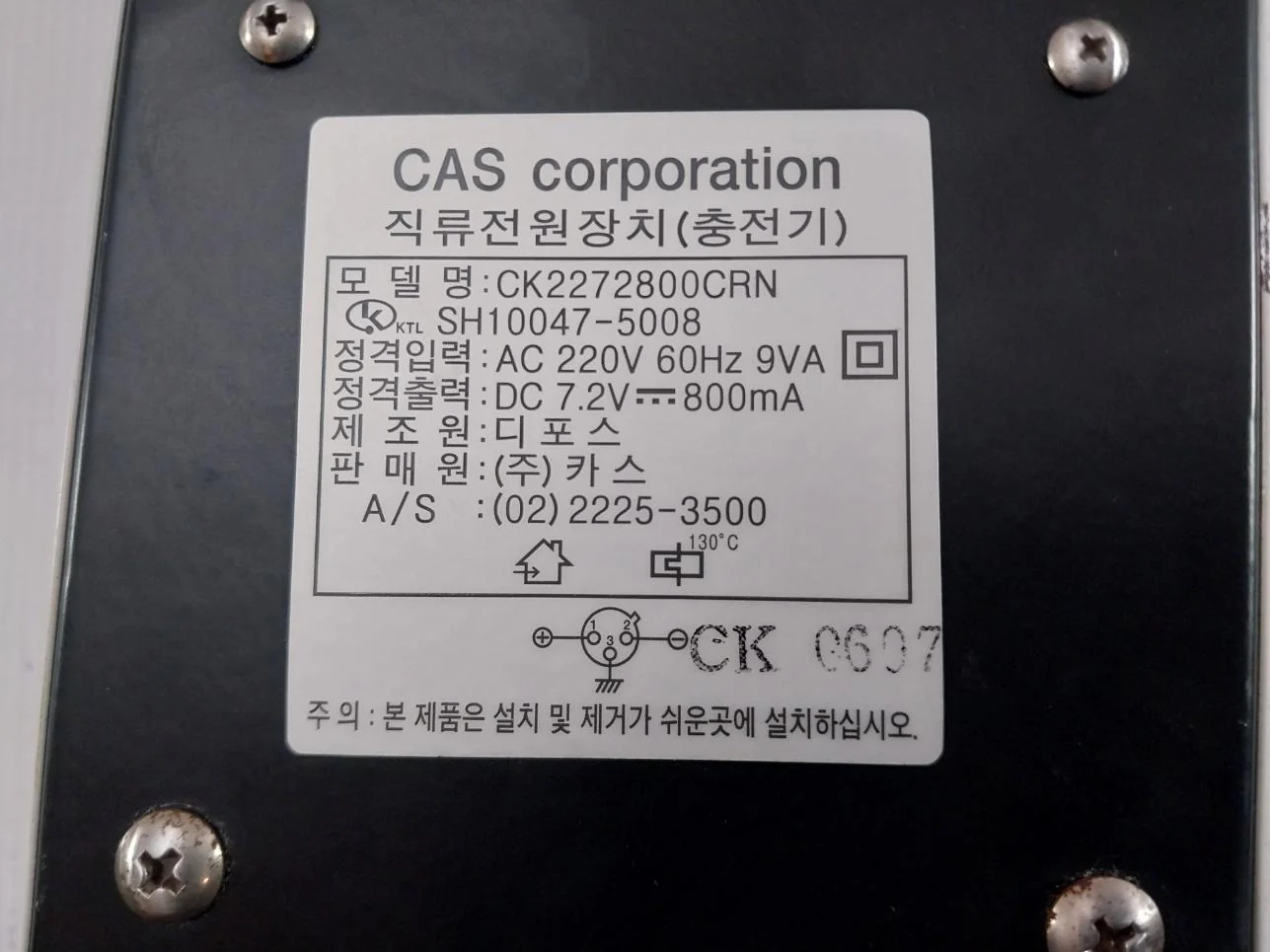Dipos Ck2172800Cr Load Tester Battery Charger Ac 220V 60Hz 9Va - Image 10