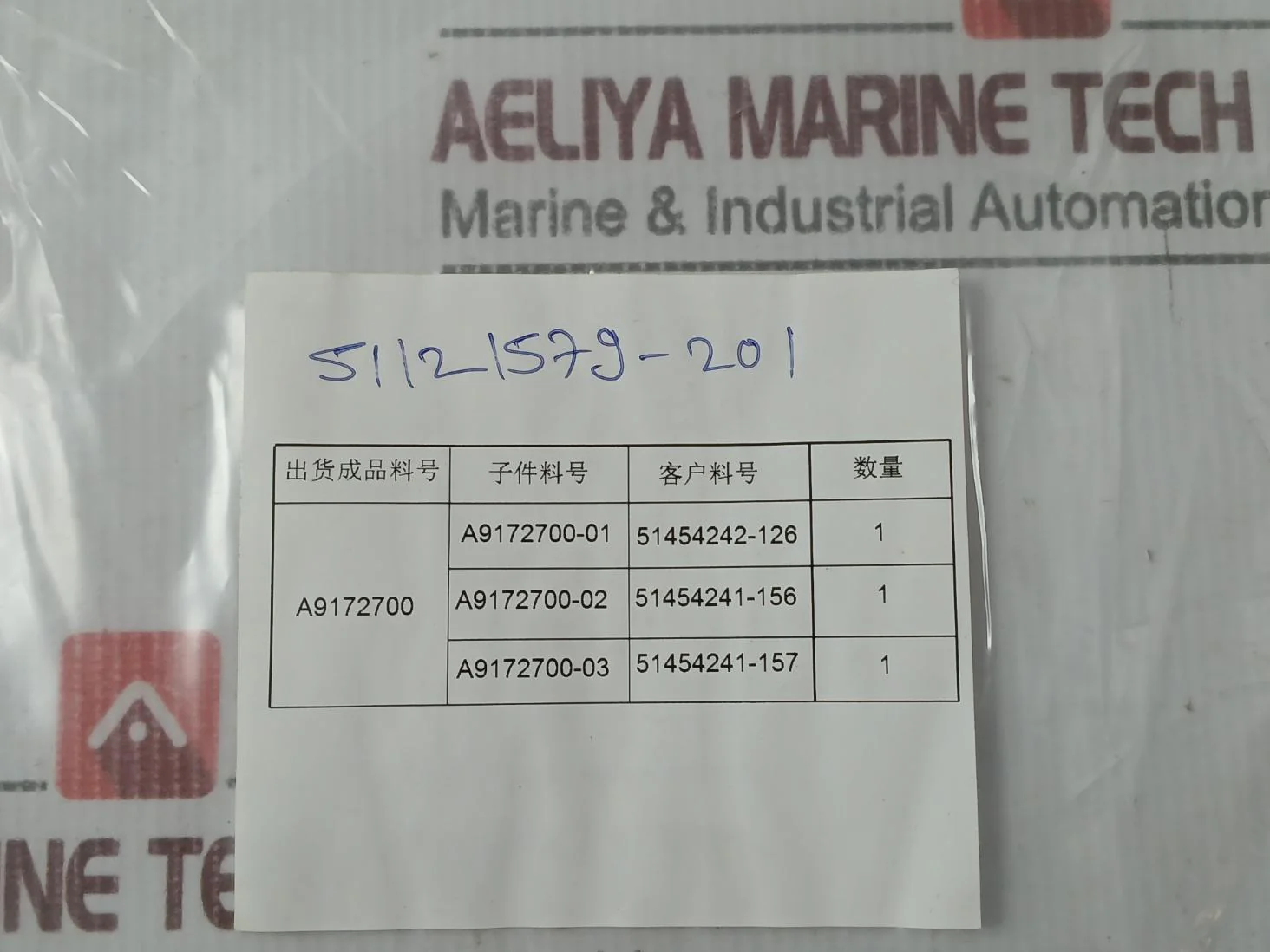 Honeywell 51121579-201 Wiring Harness Cable Assembly Rev-g - Image 4