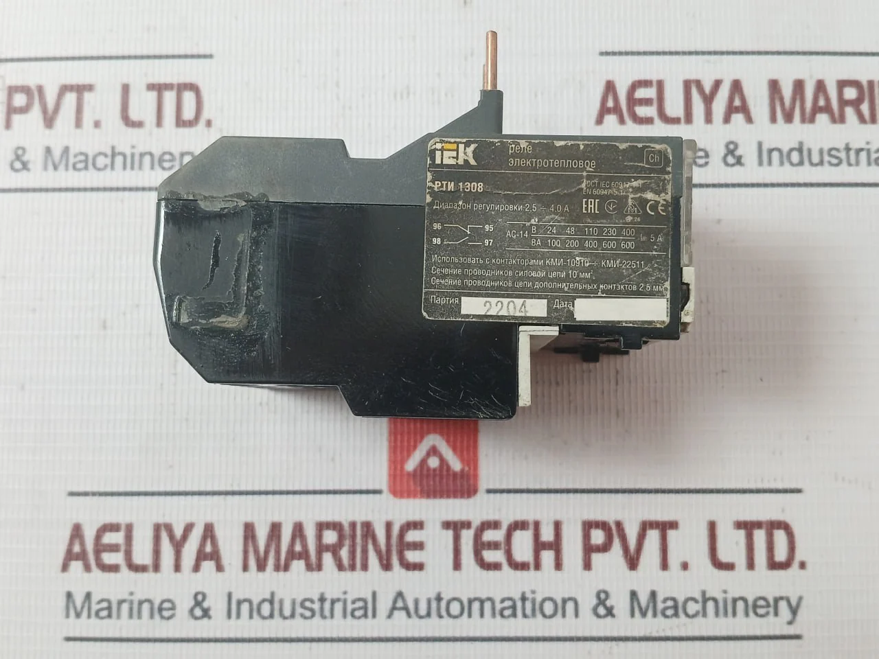 Iek РТИ 1308 Thermal Overload Relay 60947-5-1 5A - Image 8