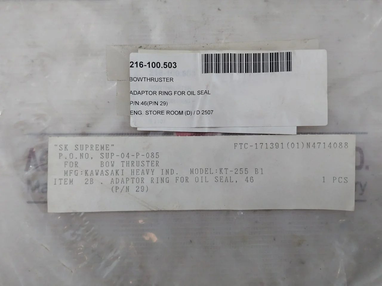 Kawasaki Kt-255 B1 Adaptor Ring For Oil Seal 216-100.503 46 - Image 7