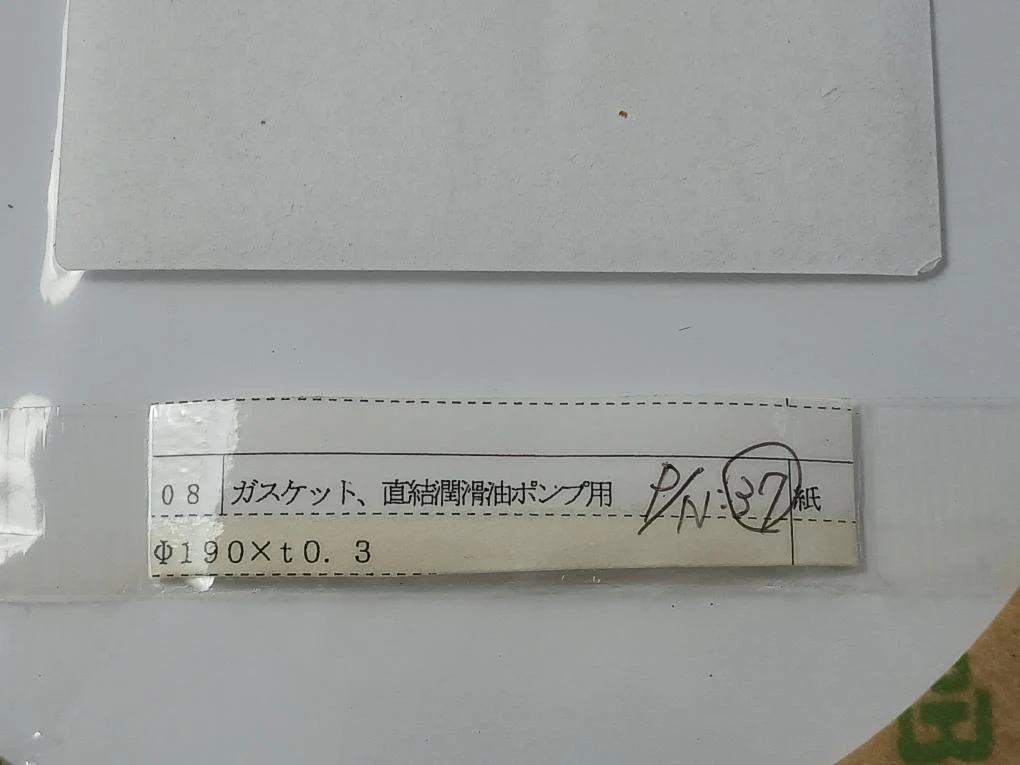 Kawasaki Te-3234 Gasket Seal 37 190Mm And 0.3Mm - Image 6