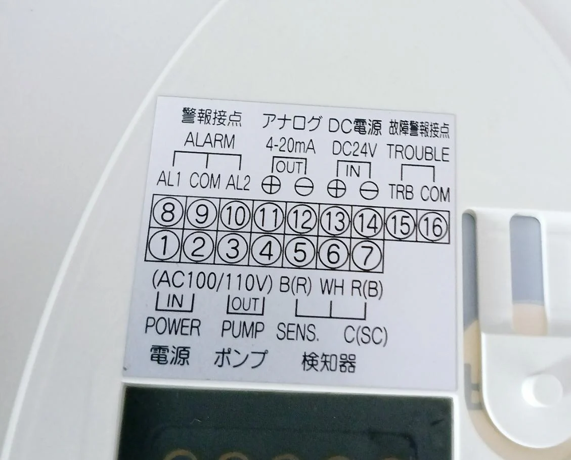 Komyo Rikagaku Psa-1207 Power Supply Box For Gas Detection Panel - Image 15