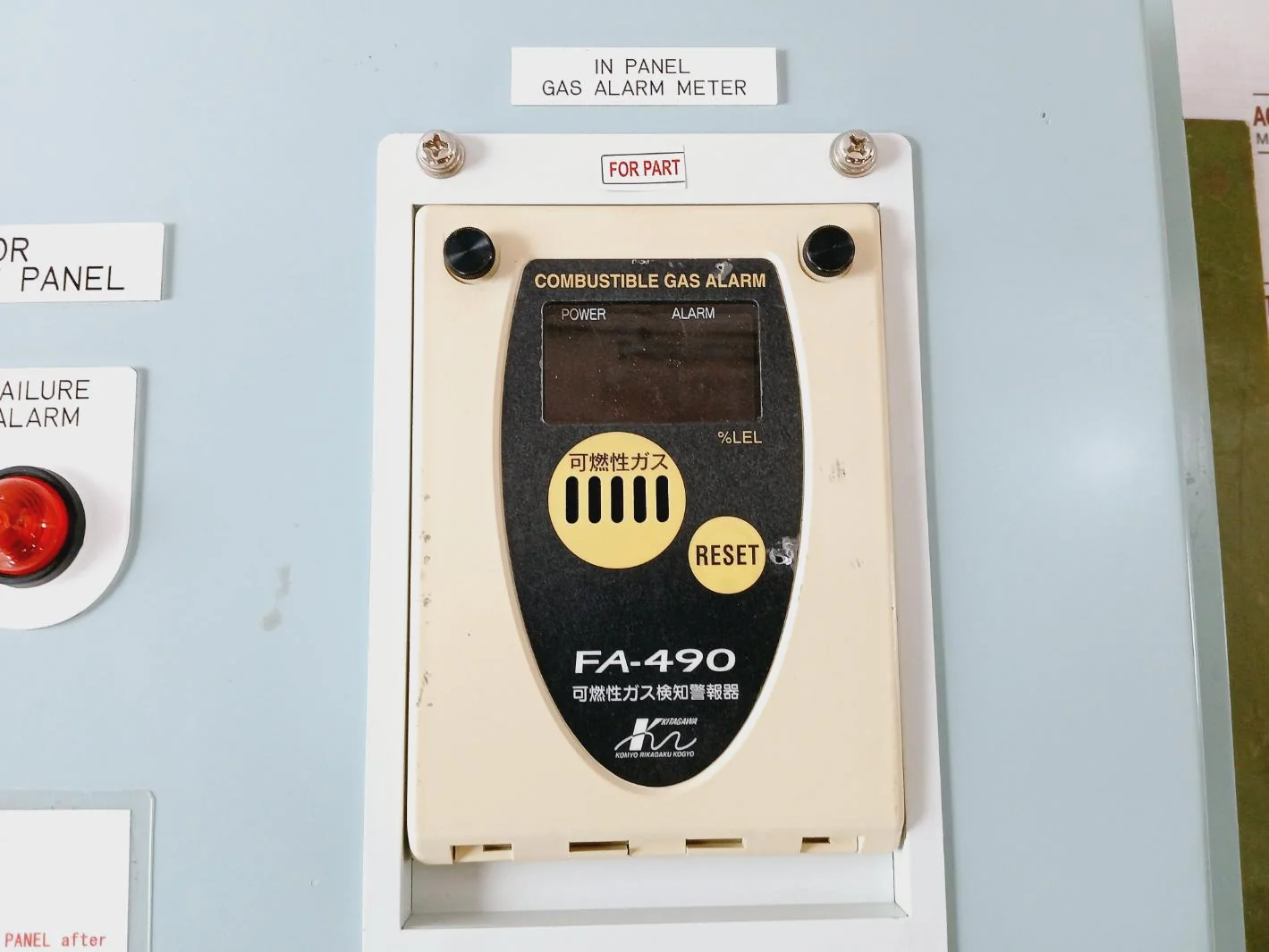 Komyo Rikagaku Psa-1207 Power Supply Box For Gas Detection Panel - Image 7