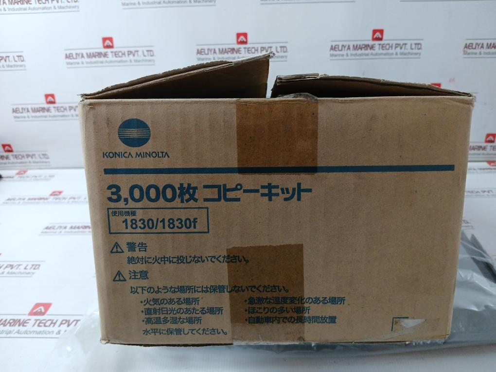 Konica Minolta 3000 Page Copy Kit For 1830/1830F Models - Image 6