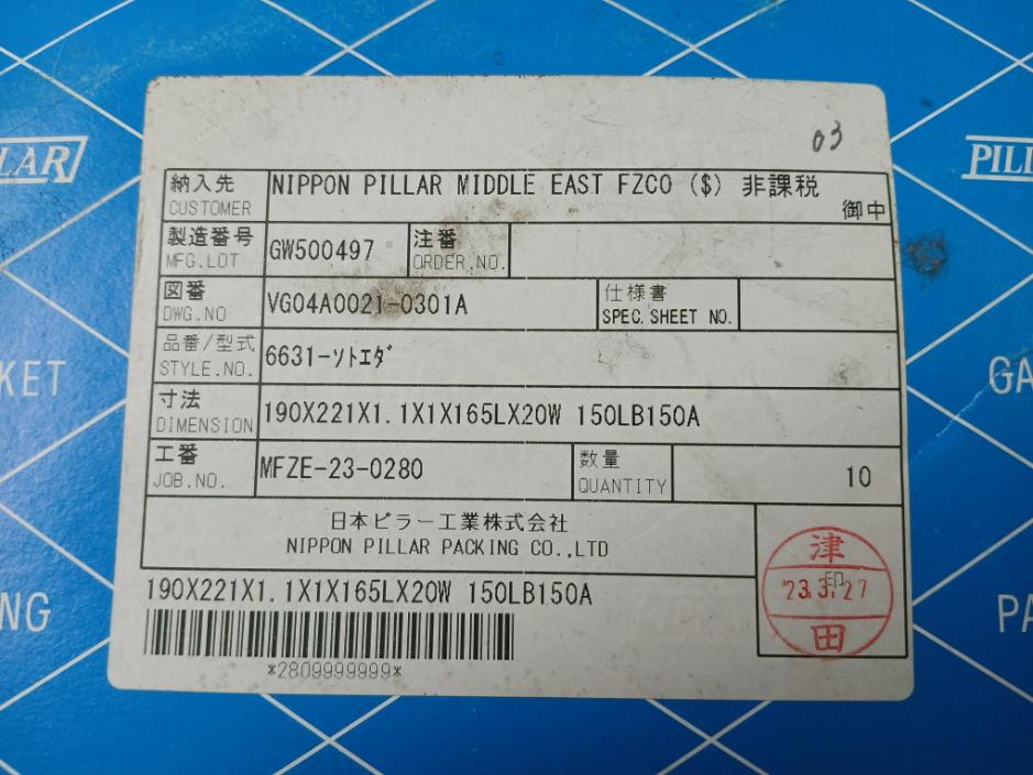 Lot Of 10X Nippon Pillar Vg04A0021-0301A Spiral Wound Gasket - Image 4