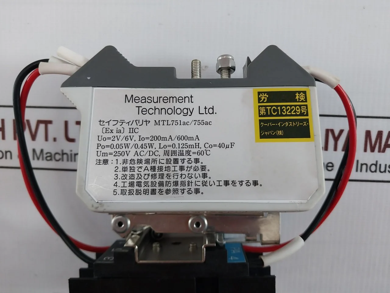 Measurement Technology Mtl 755Ac Shunt-diode Safety Barrier 3V 250Vac/Dc 300Ma - Image 11