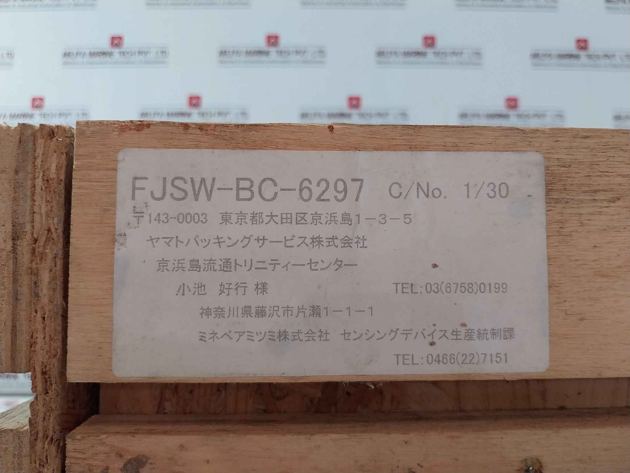 Minebeamitsumi Cw292-500Kn Load Cell With Cable Cab-503 500 Kn 24Vdc 16.018 Ma - Image 25