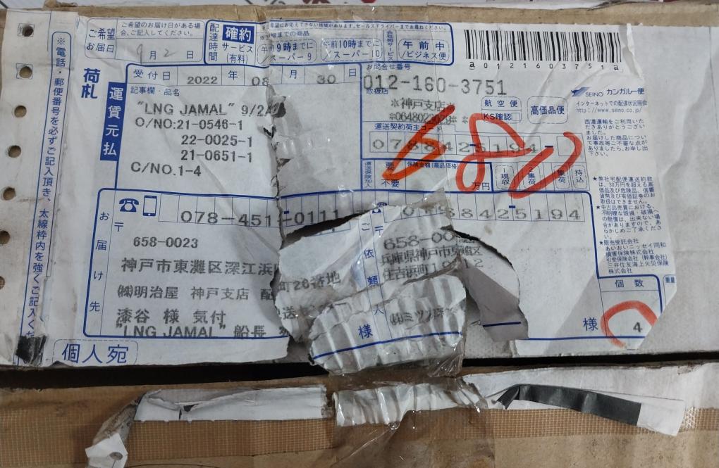 Mitsubishi 2157 Piston Valve Stem Disc Set - Image 12