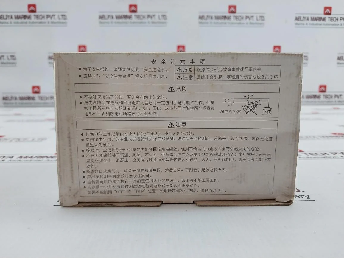 Mitsubishi Electric Nv63-cv 3P Earth-leakage Circuit Breaker 100–440 Vac 40A - Image 14