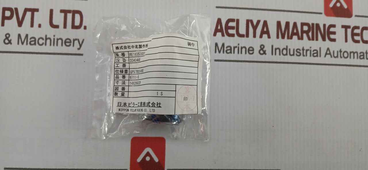Nakakita K3180.130 Control Valve Gasket & Packing Steam Reducing Valve Kit - Image 11