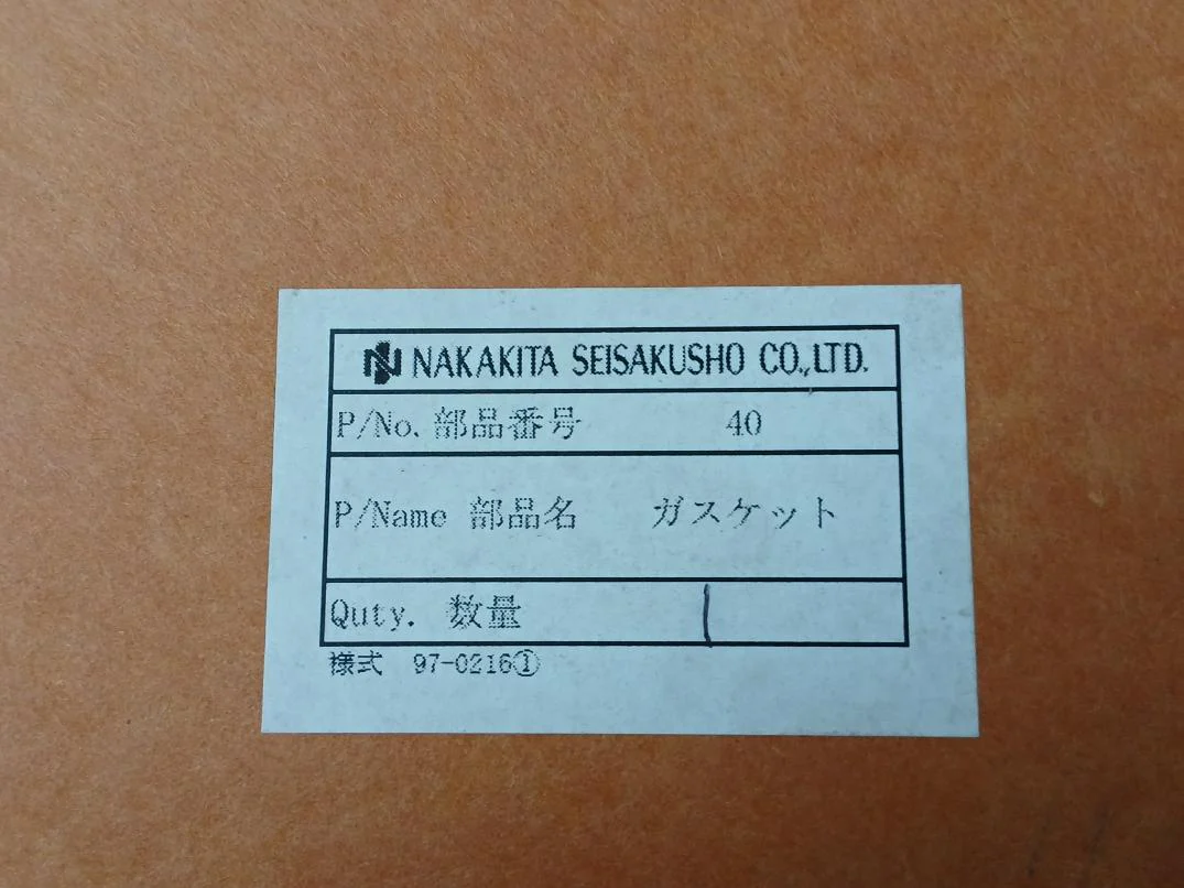 Nakakita Seisakusho 40 Gasket 110×130×t4.8 150-600Lb - Image 4