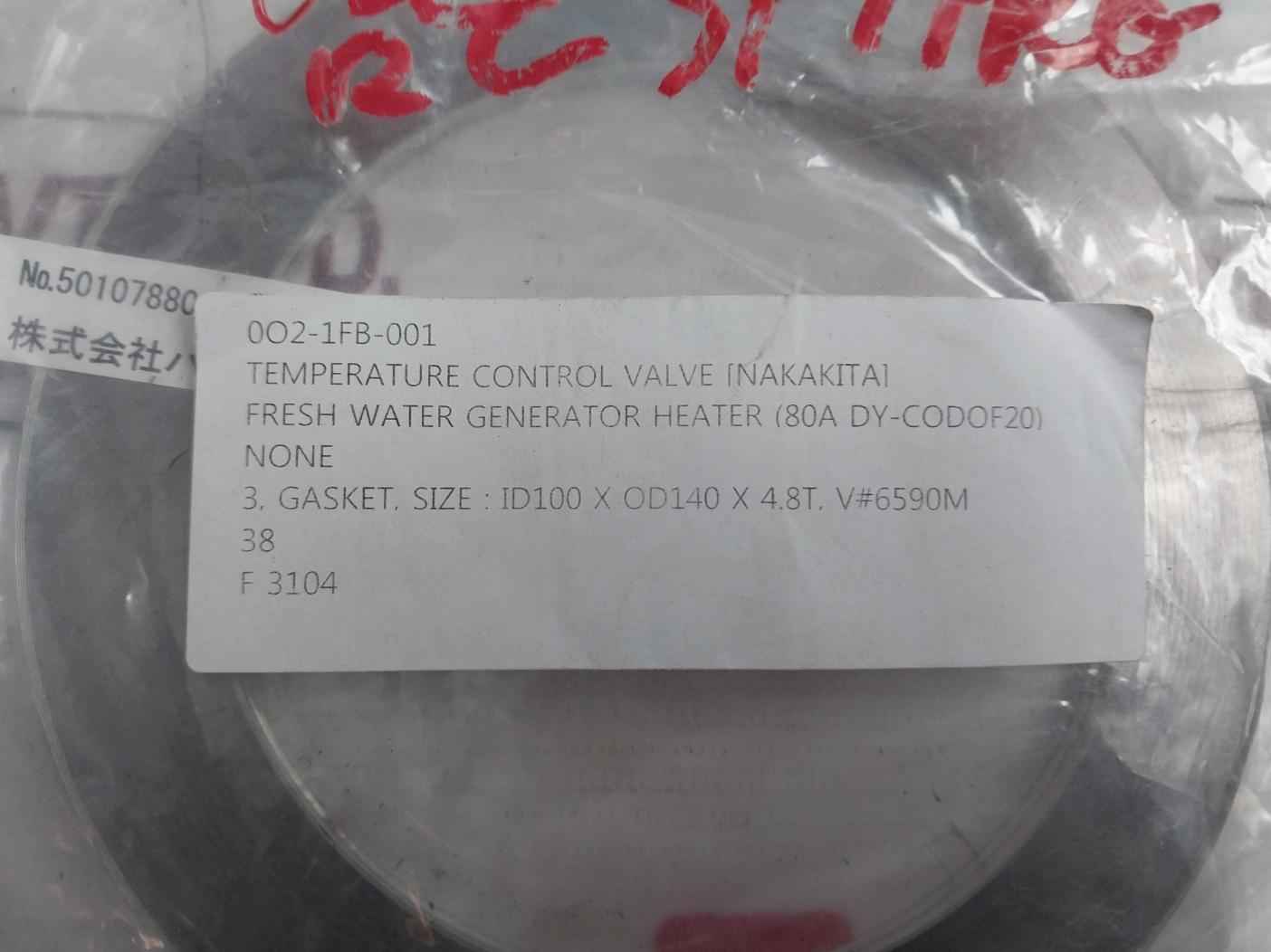 Nakakita Seisakusho 6590M Gasket &amp; Seal Kit For Temperature Control Valve - Image 13