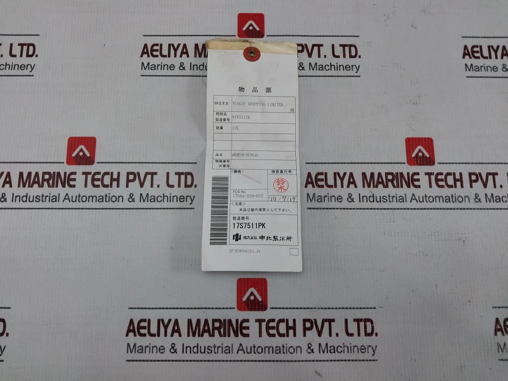 Nakakita Seisakusho Kd014308 Control Valve Parts Gasket Packing Kit K3260.125 - Image 7