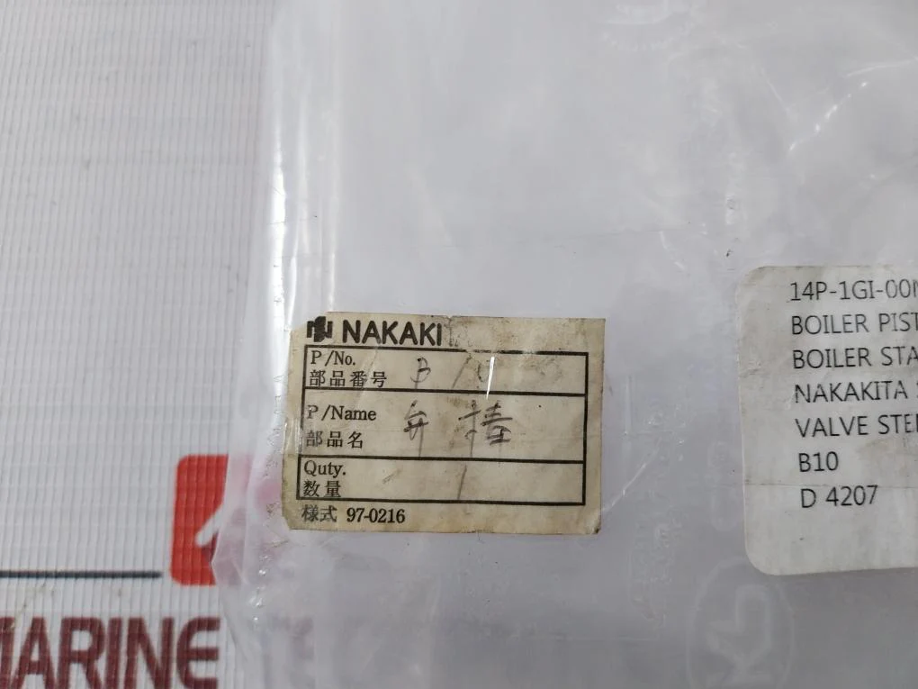 Nakakita Seisakusho Valve Stem Assembly For Bv-322 Sus316 Hard Cr Plating - Image 12