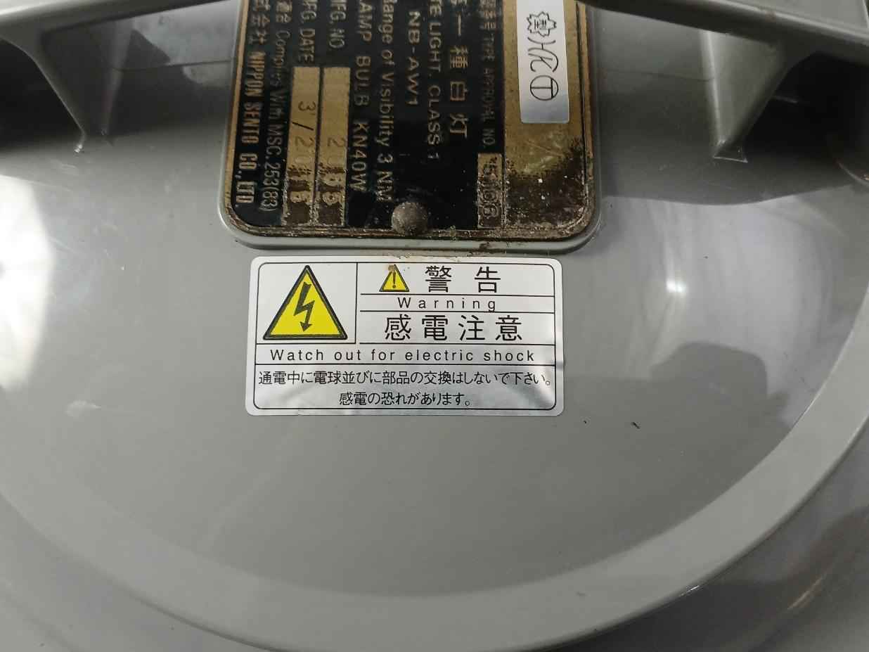 Nippon Sento Nb-aw1 Navigation White Light Class 1 Range Of Visibility Kn40W 3Nm - Image 7