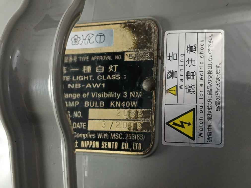 Nippon Sento Nb-aw1 Navigation White Light Class 1 Range Of Visibility Kn40W 3Nm - Image 9