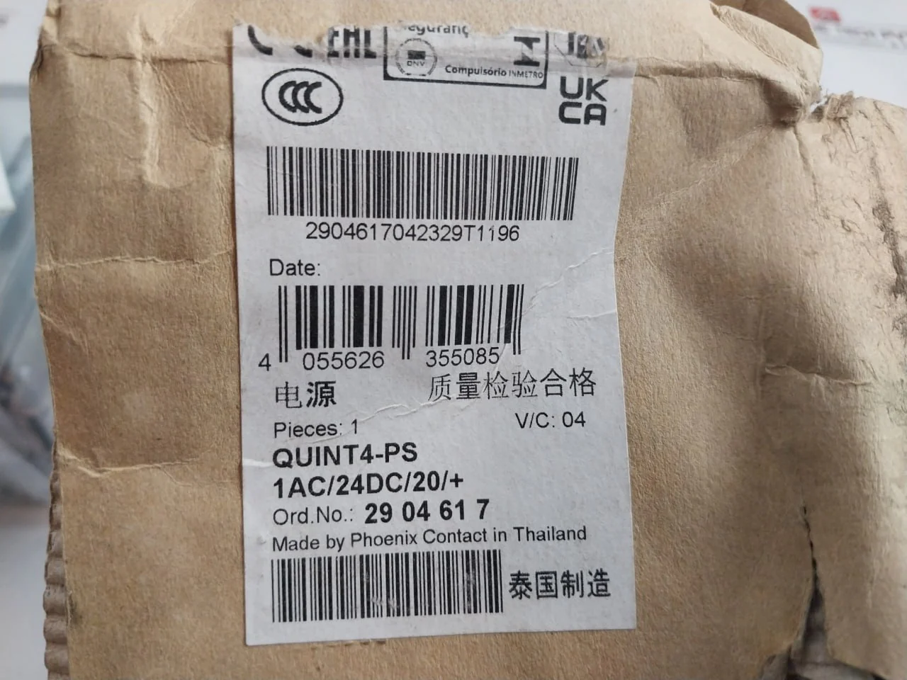 Phoenix Contact 2866776 Power Supply Ac 100-240V 50-60Hz 6.0-2.6A 50151665-001 - Image 6