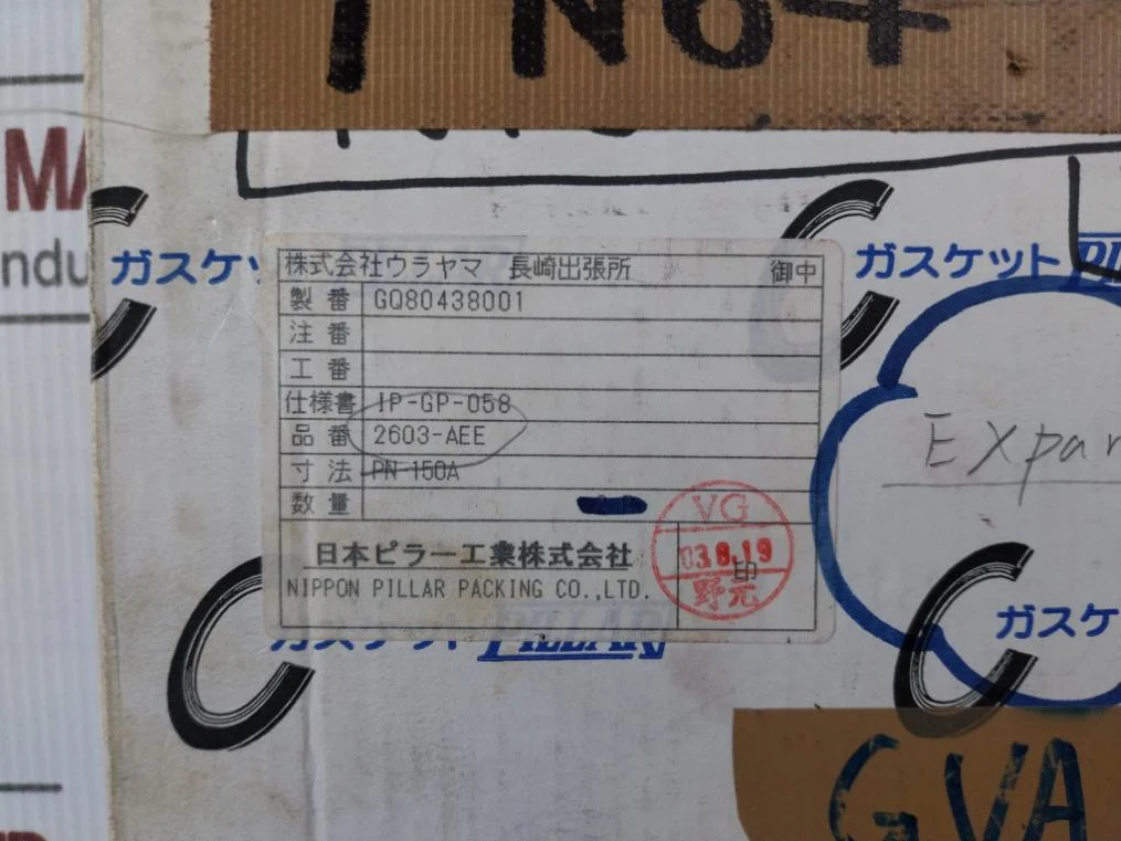 Pillar 2603-aee Nippon Packing Gasket Ip-gp-058 Pn 150A - Image 5