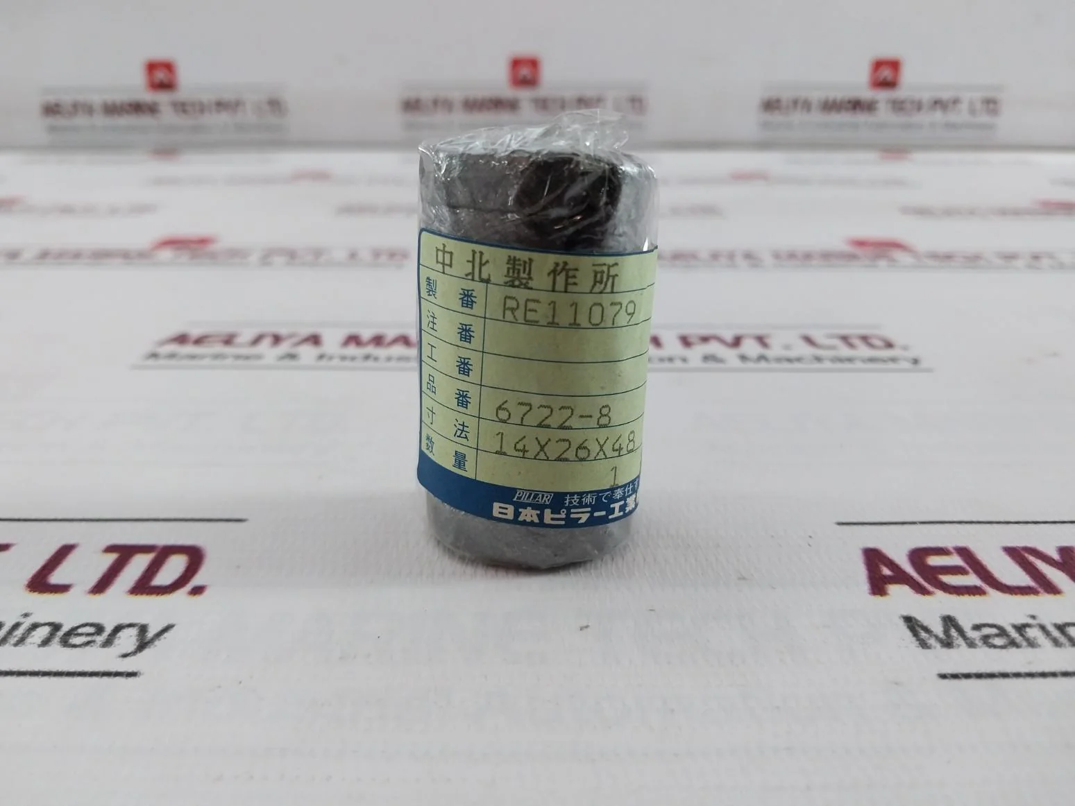 Pillar 6722-8 Fwg No 2 Temp Cont Valve Packing Kit 14 X 26 X 48 - Image 11