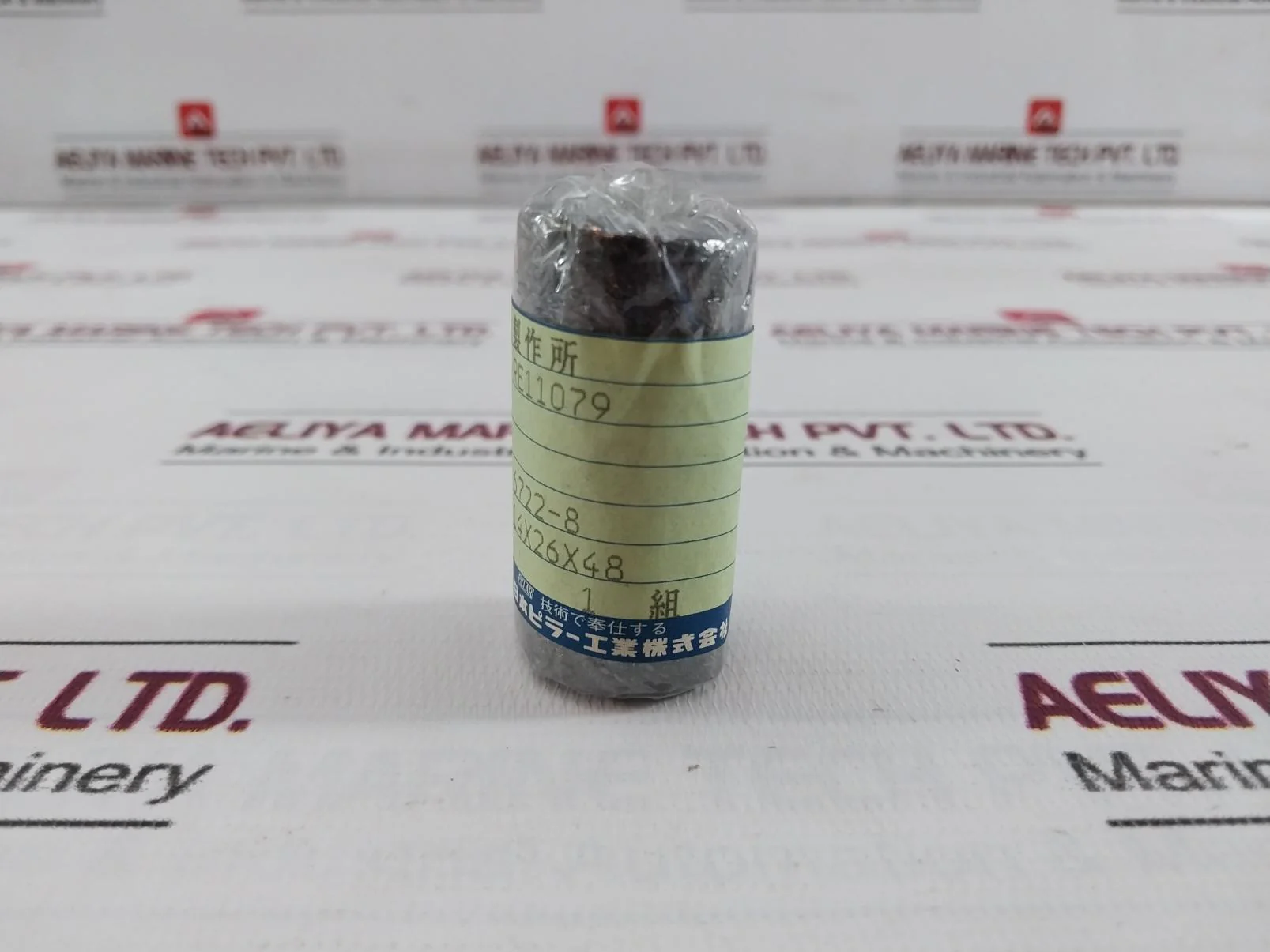 Pillar 6722-8 Fwg No 2 Temp Cont Valve Packing Kit 14 X 26 X 48 - Image 12