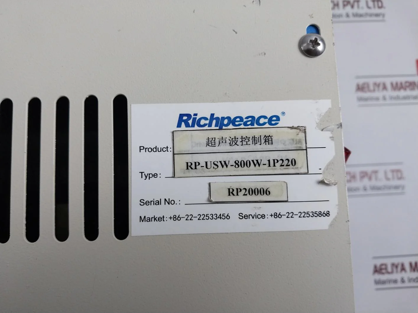 Richpeace Rp-usw-800W-1P220 Ultrasonic Control Box 0–5V Dc - Image 9
