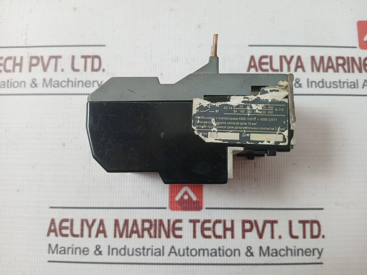 Rti-1310 Electrothermal Relay 4-6A 5A Kmi-10910÷kmi-22511 - Image 5