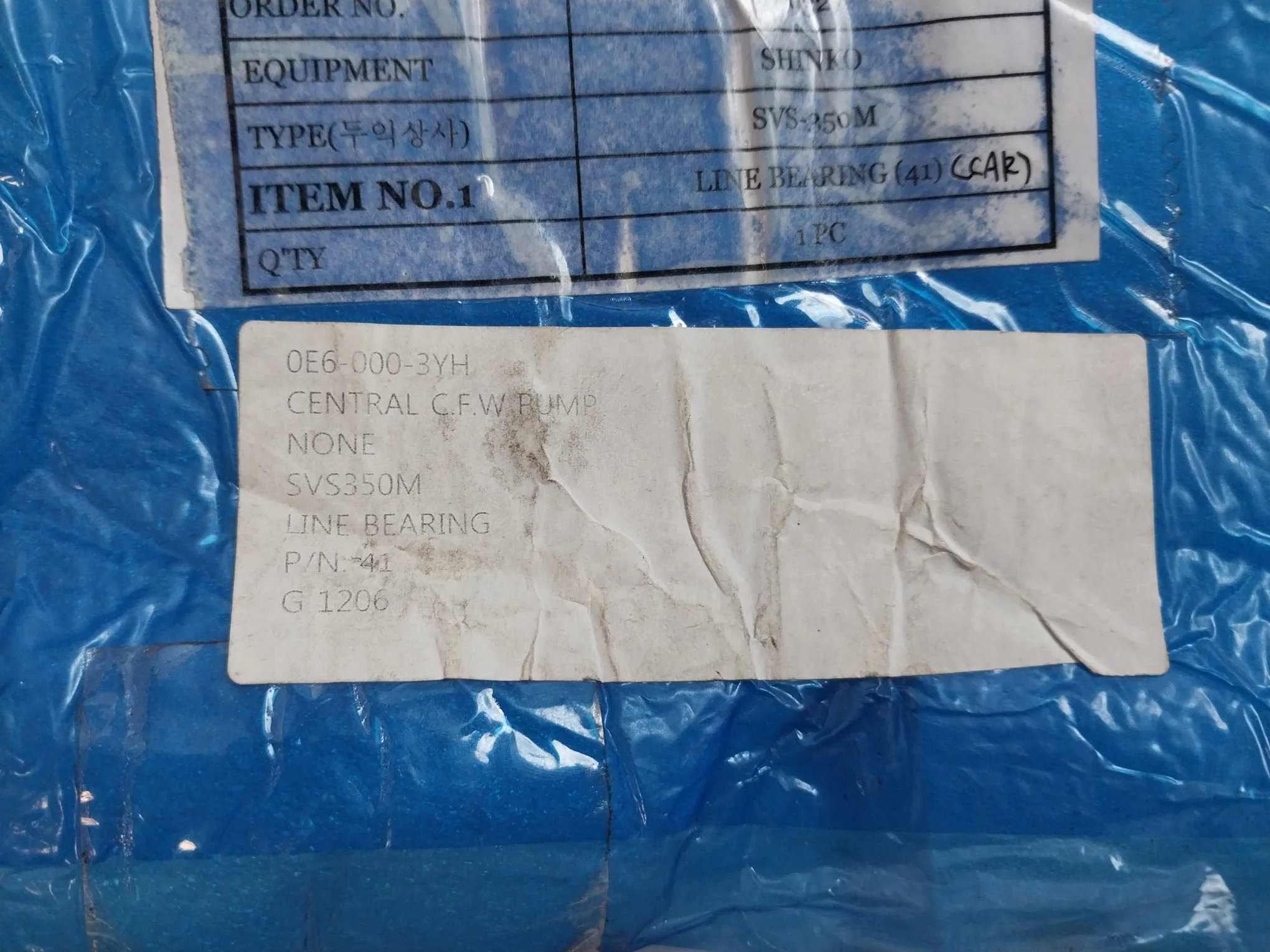 Shinko 41 Plastic Rolling Bush Low Temperature Sva-350 - Image 5
