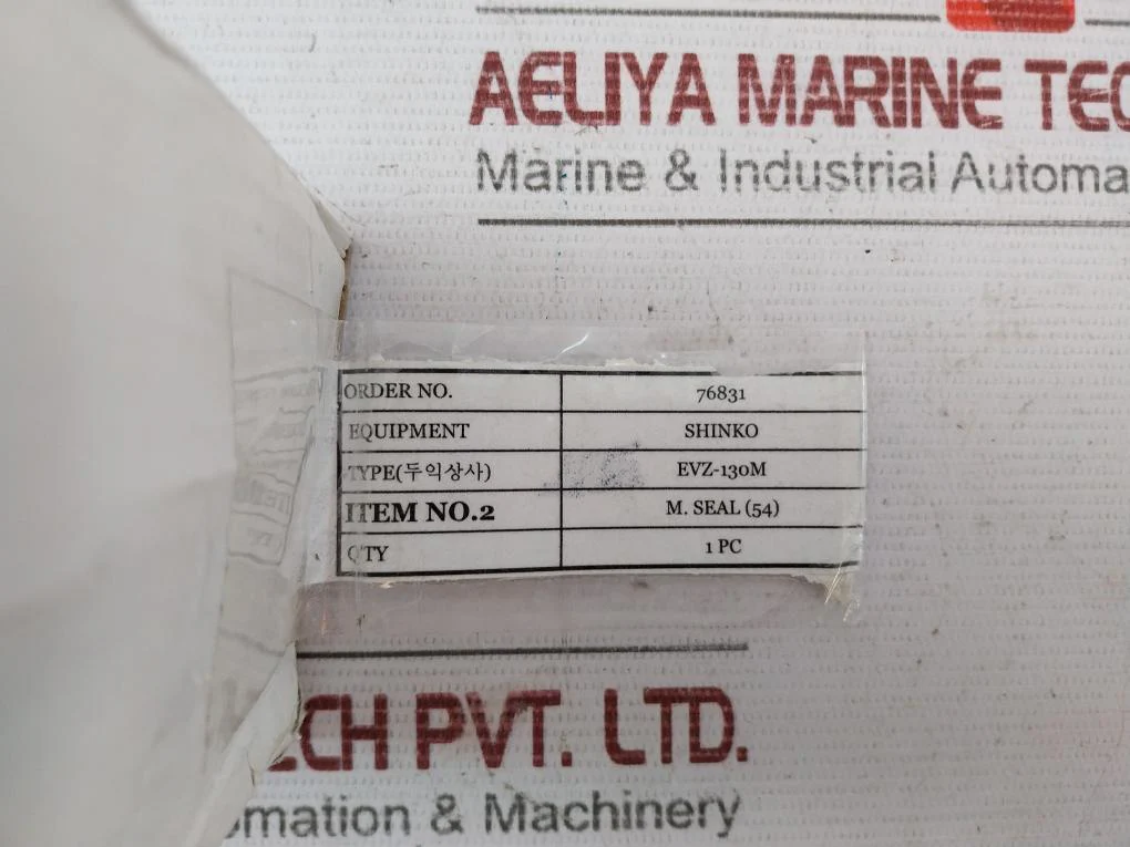 Shinko Mechanical Seal Set Evz 130M 13O-000-007 76831 - Image 11