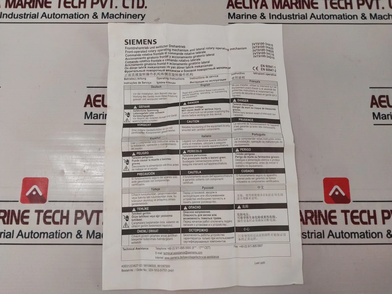 Siemens 3Vt9100-3Ha10 Front-operated Rotary Operating Mechanism - Image 11