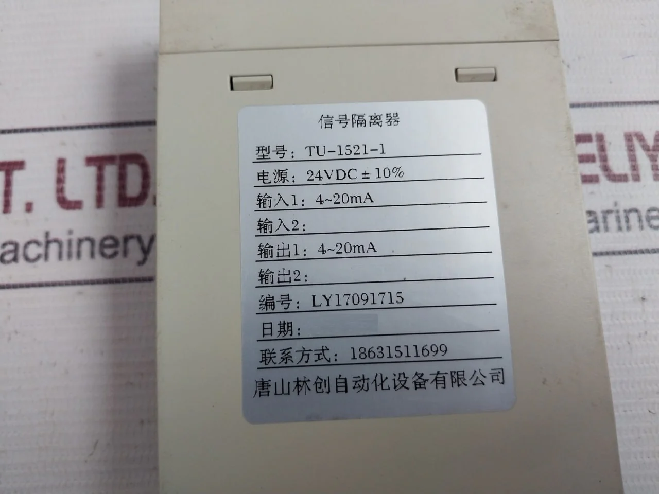 Tangshan Linchuang Automation Tu-1521-1 Signal Isolator 24Vdc 4-20Ma - Image 7