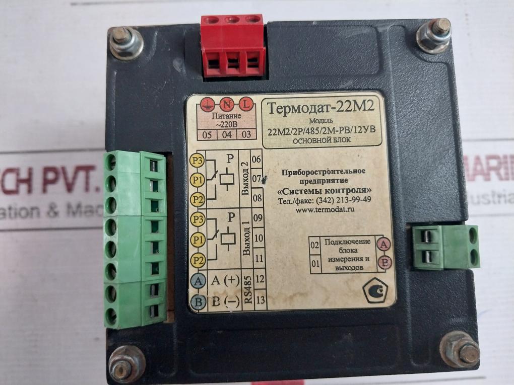 Thermodat-22M2 Temperature Controller Unit 220V - Image 6