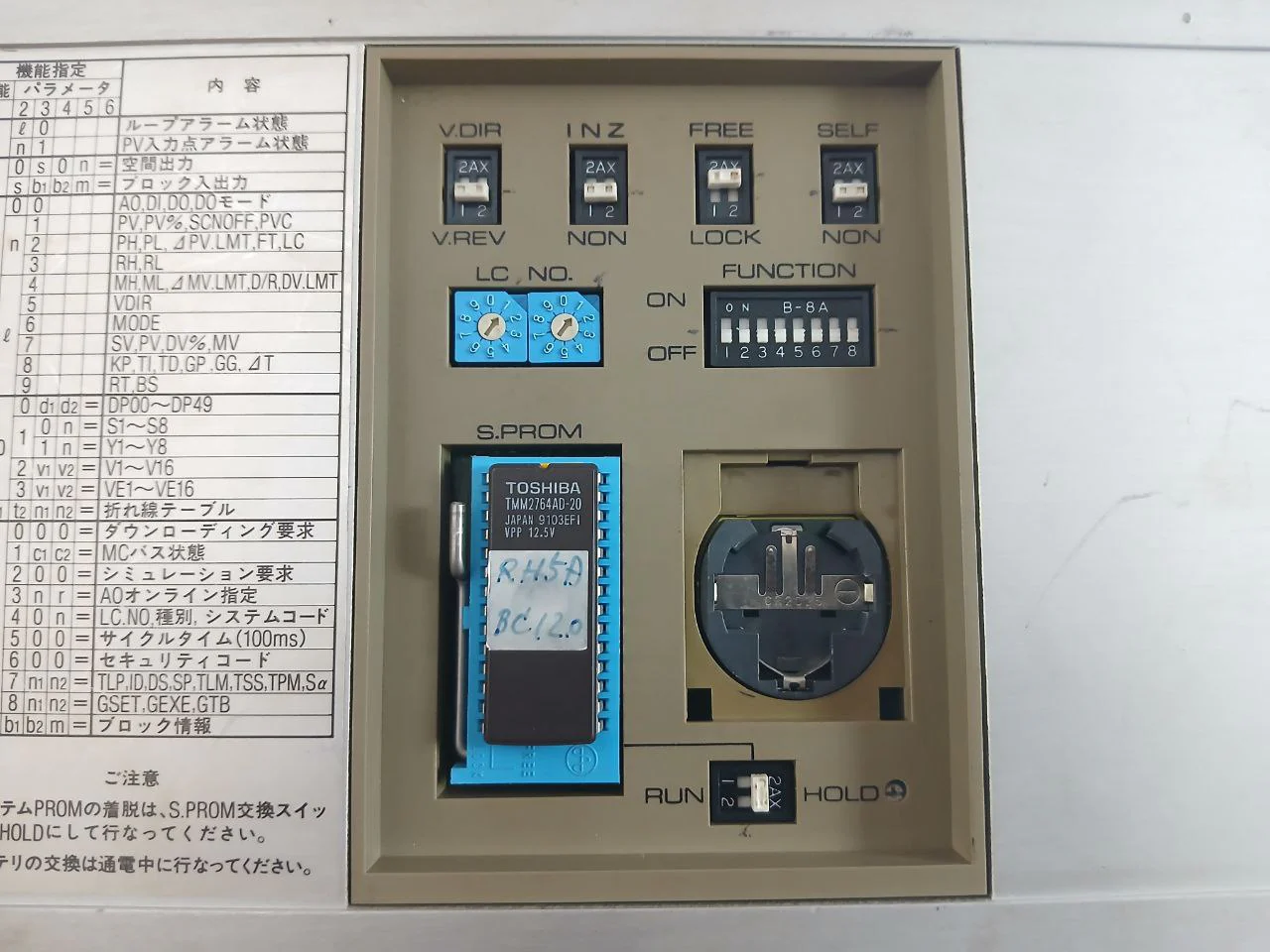 Toshiba 215D01Aaaa2 Tosdic Programmable Logic Controller Module 919T2566 Dmbu51 - Image 5