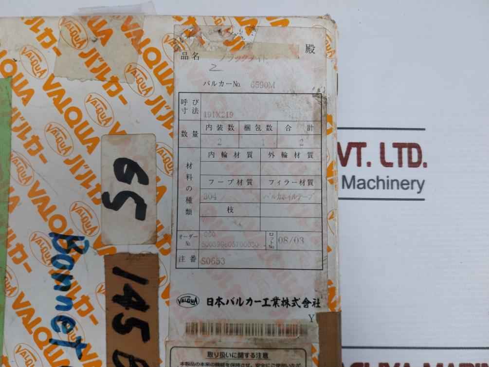 Valqua 145 B Bonnet Gasket 191X219 - Image 10