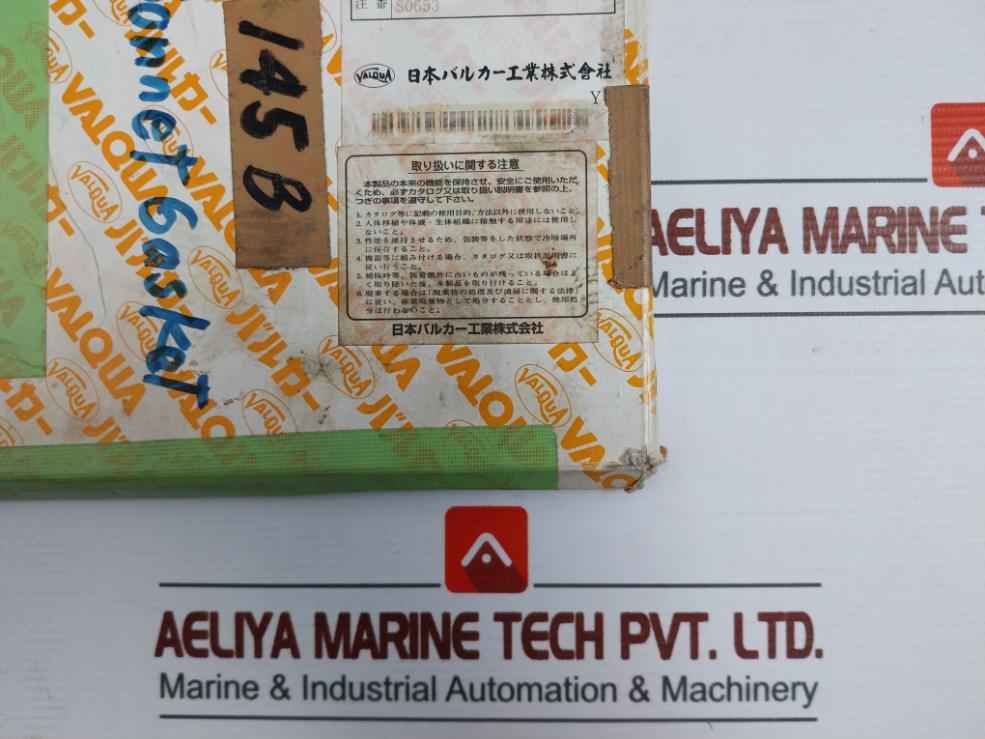 Valqua 145 B Bonnet Gasket 191X219 - Image 11