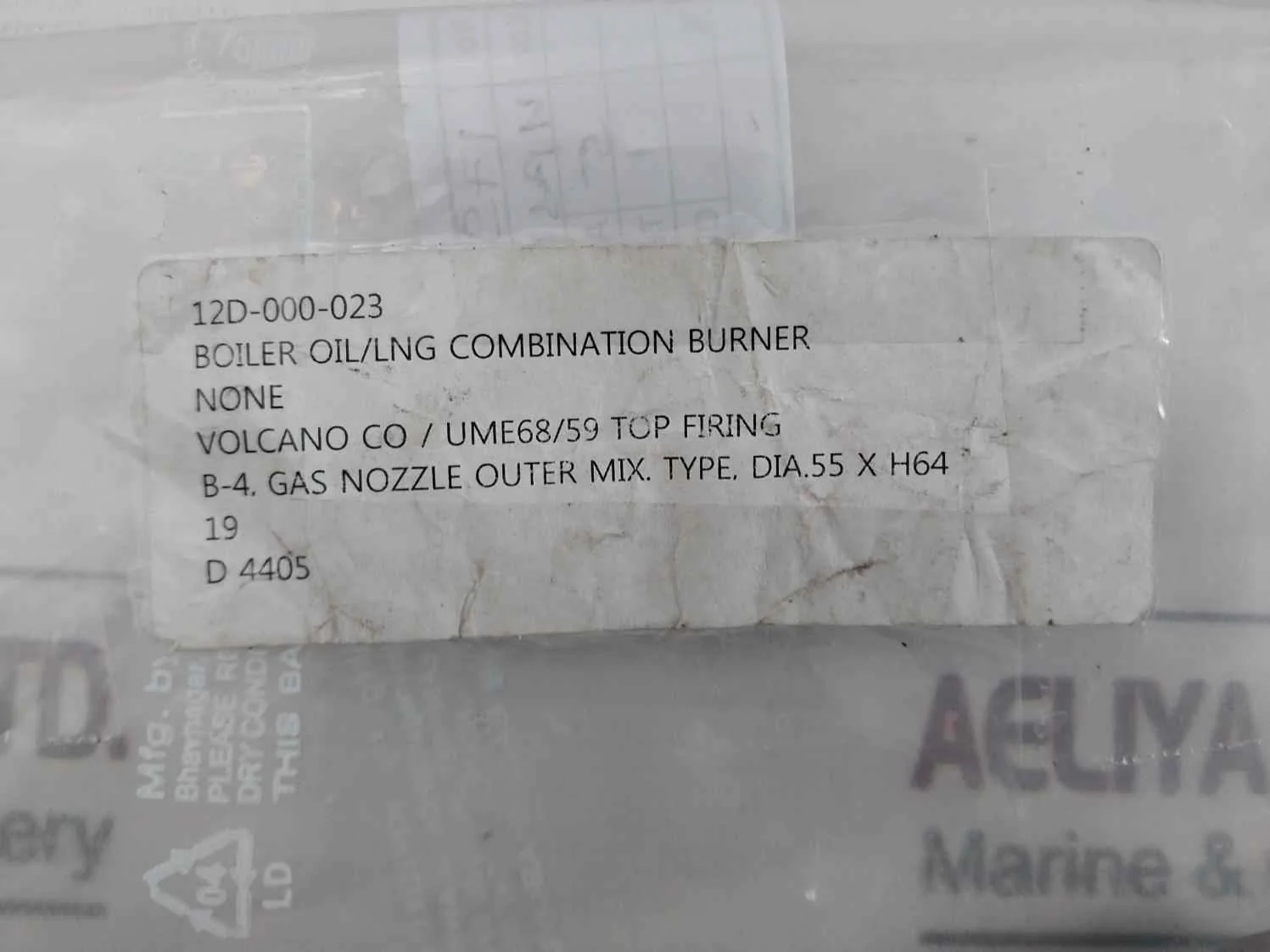 Volcano Ume68/59 Boiler Oil/Lng Combination Burner Dia.55 X H64 12D000023 - Image 7