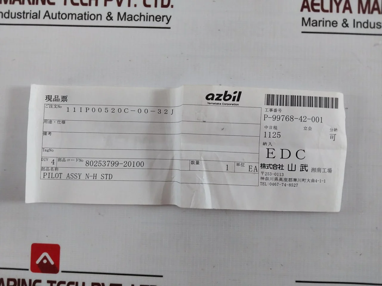 Yamatake-honeywell 80-253799-00100 Boiler Flow Control Valve 11Ip00520C-00-32J - Image 9