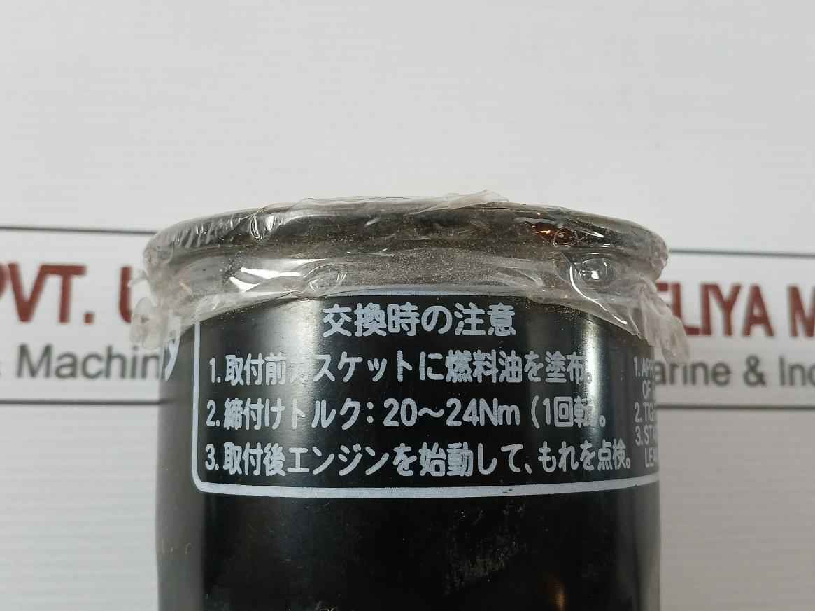 Yanmar 129470-55703 Fuel Filter - Image 10